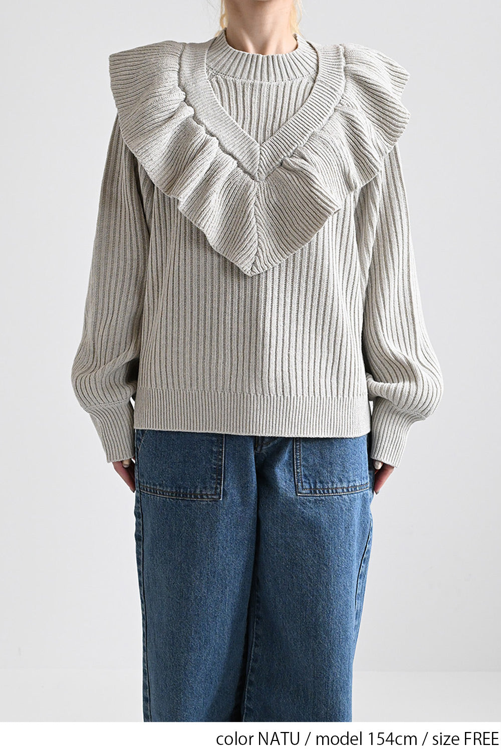 Big Frill Knit Pullover