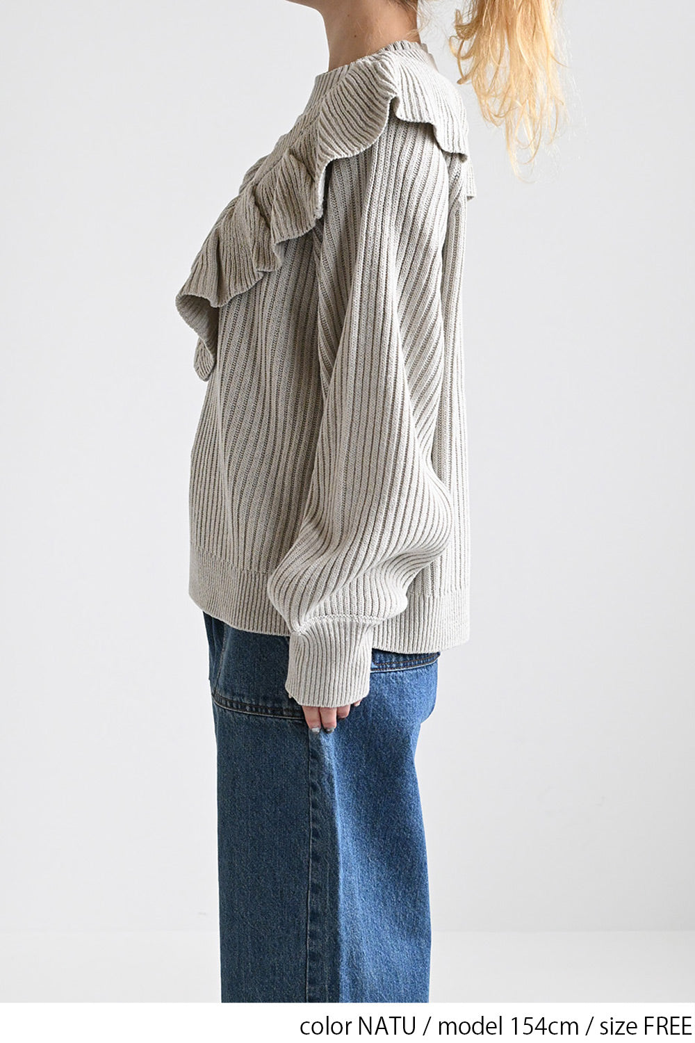 Big Frill Knit Pullover