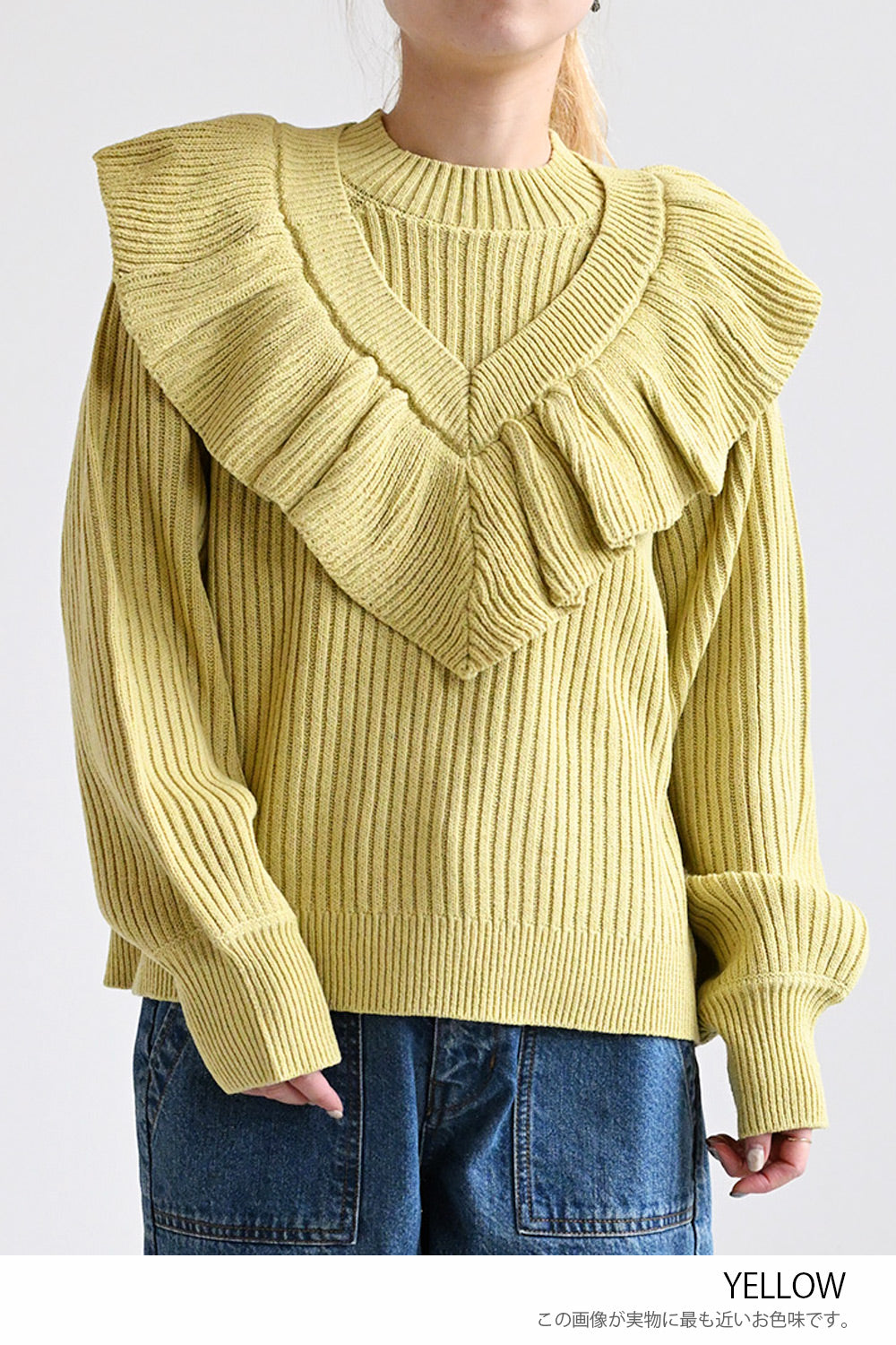 Big Frill Knit Pullover