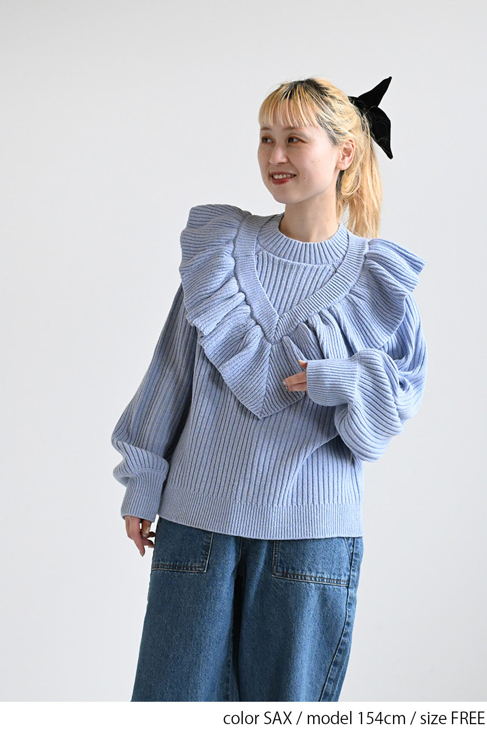 Big Frill Knit Pullover