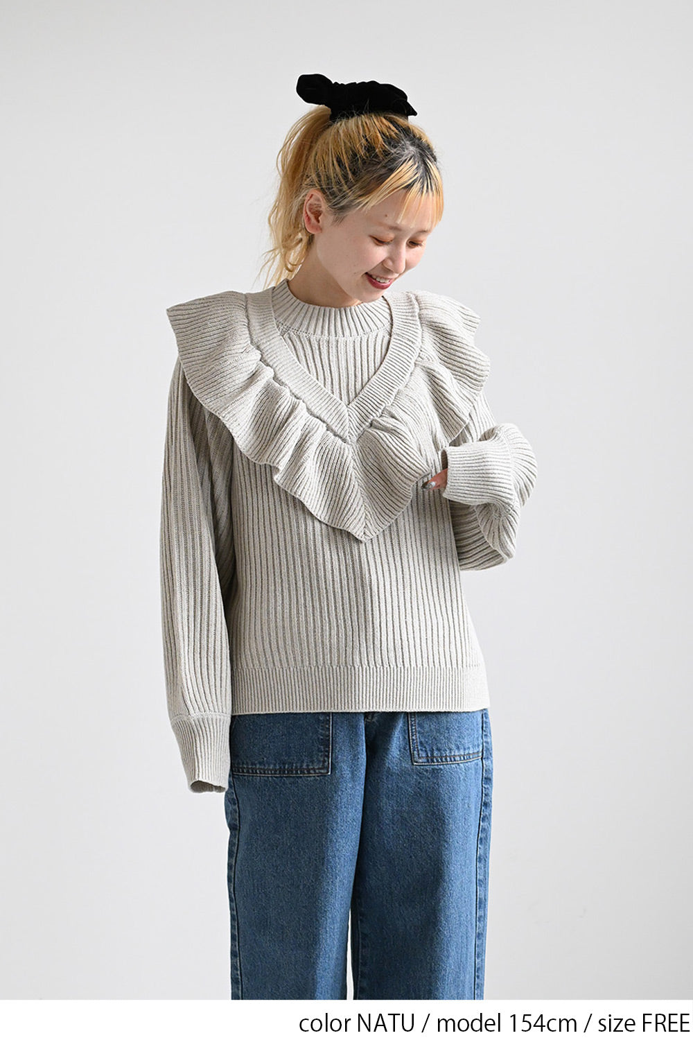 Big Frill Knit Pullover