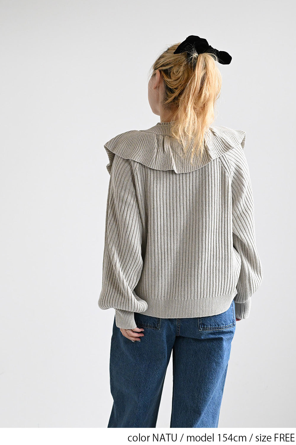Big Frill Knit Pullover