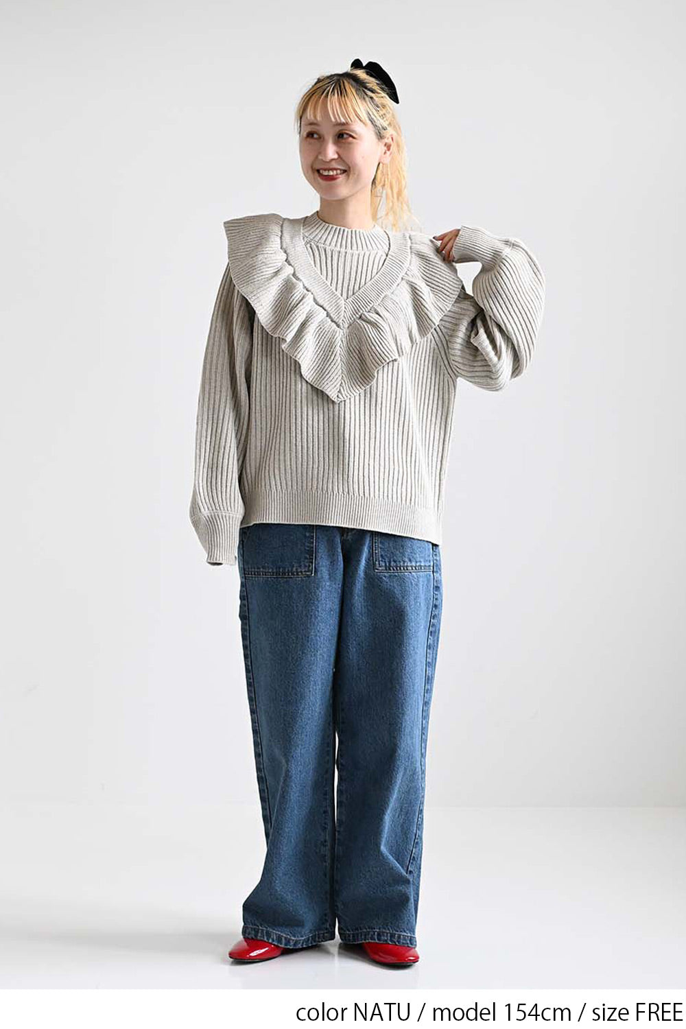 Big Frill Knit Pullover